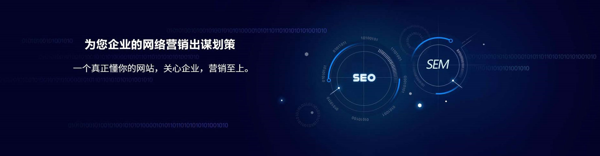 云林sem主管